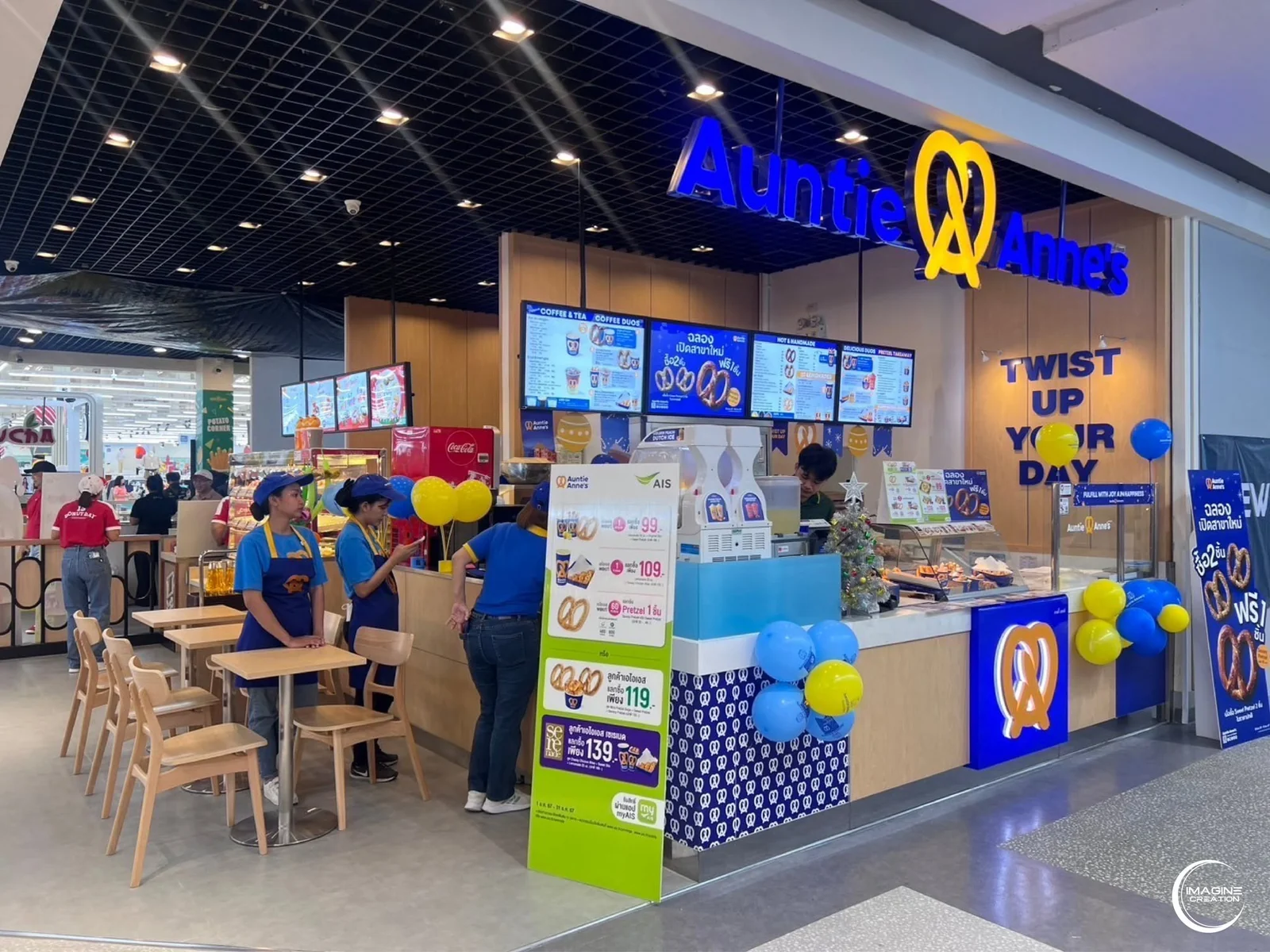 Auntie Anne's