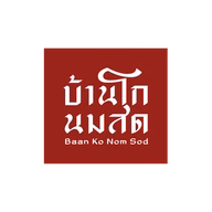 Baan Ko Nom Sod